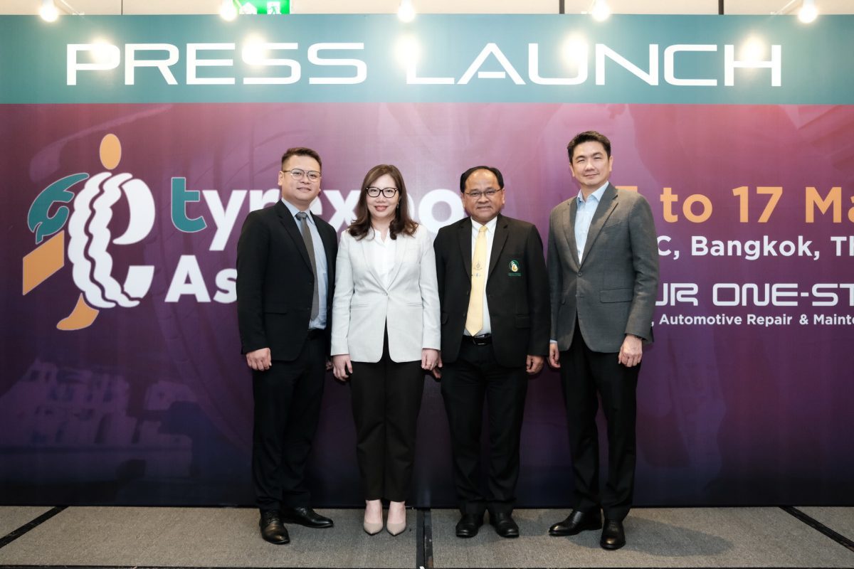 อินฟอร์มาฯ - ทาร์ซัส กรุ๊ป ผนึก การยางแห่งประเทศไทย จัดงาน TyreXpo Asia 2024