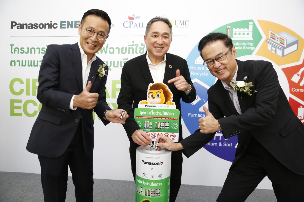 A First in Thailand - Kick Off of Full-Scale Used Battery Recycling Initiative, Transforming Waste into Economic Value in Support of Circular