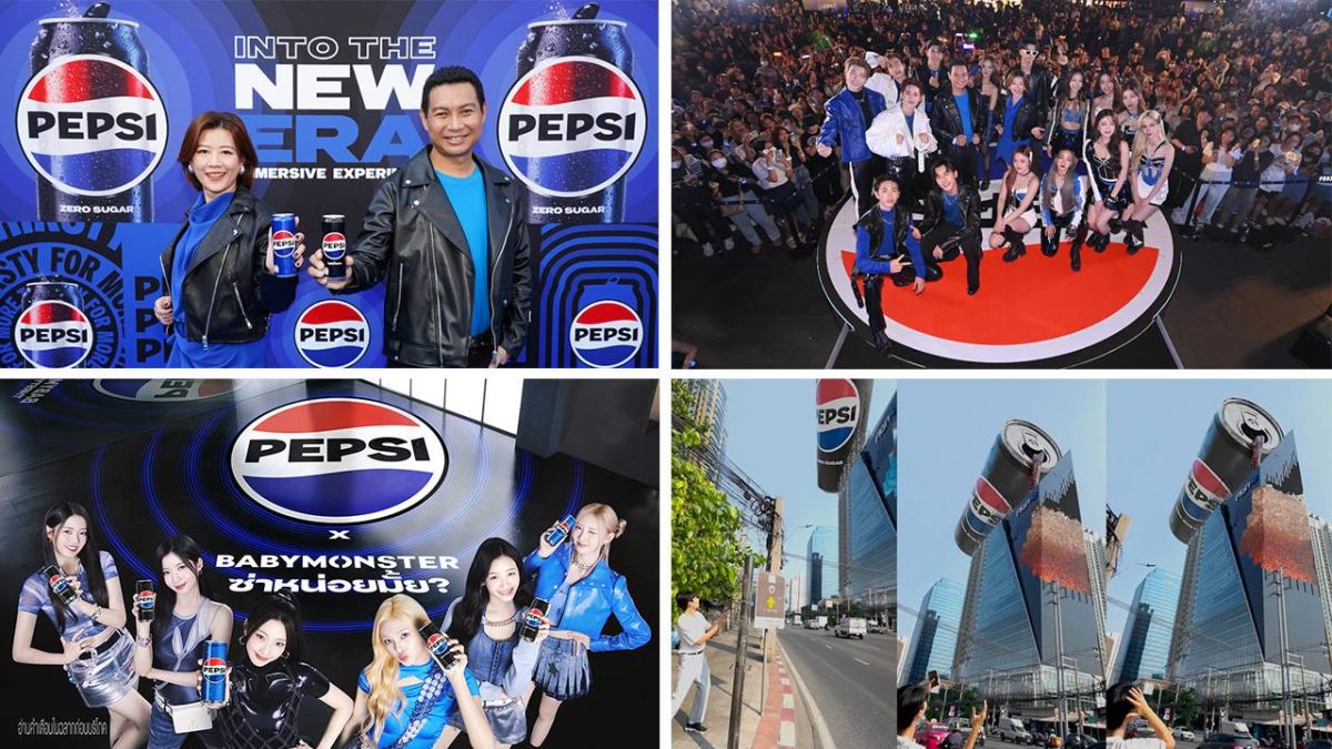 เป๊ปซี่(R) ประกาศความสำเร็จ PEPSI: INTO THE NEW ERA พร้อมยกขบวนความซ่า นำ Pepsi Immersive Globe บุก 4