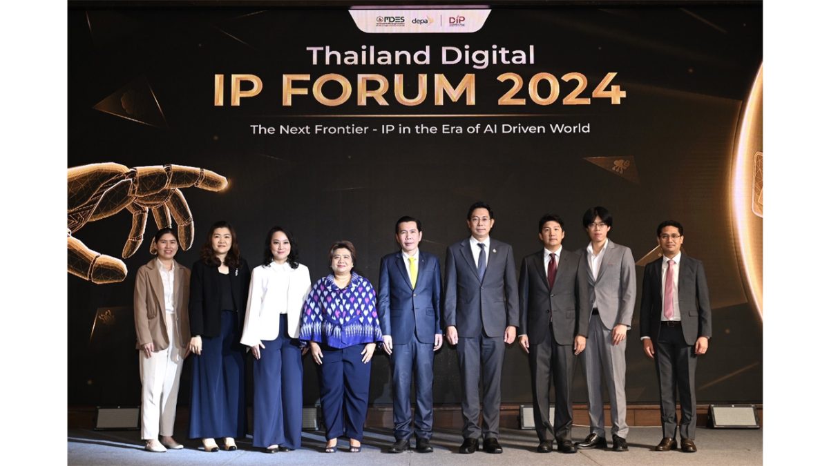 ดีป้า เนรมิตงานใหญ่ Thailand Digital IP Forum 2024 เดินหน้ายกระดับความรู้เกี่ยวกับทรัพย์สินทางปัญญาด้านดิจิทัล