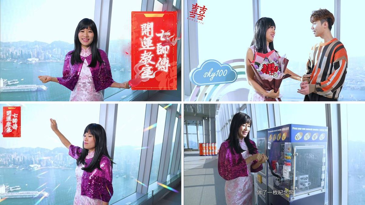 Lucky Hong Kong Feng Shui Tour Visit sky100 Hong Kong Observation Deck Capture 360-degree Panoramic Views of Good Fortune Enhancing Luck in the Year and Positive