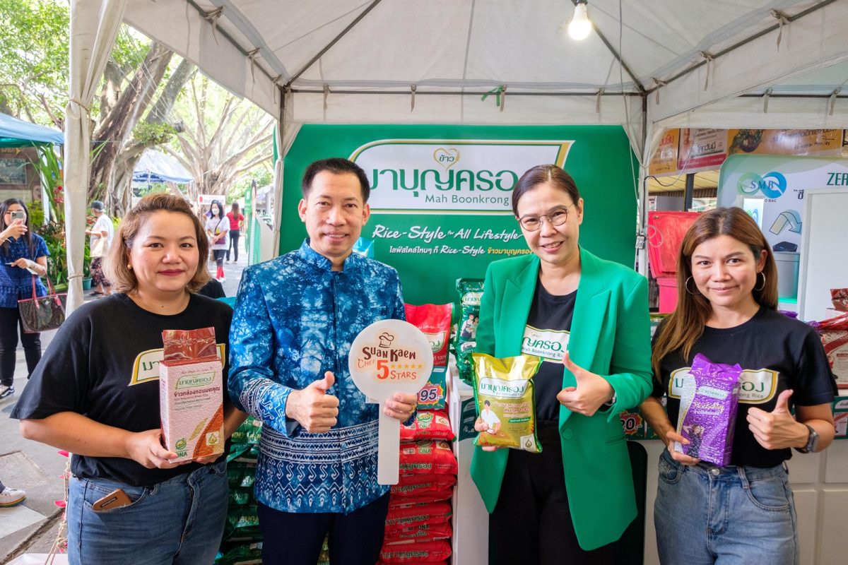 ข้าวมาบุญครอง ร่วมสนับสนุนงาน Suan Kaew Food Festi-Wat สวนแก้วรวมพลังวัฒนธรรมอาหาร