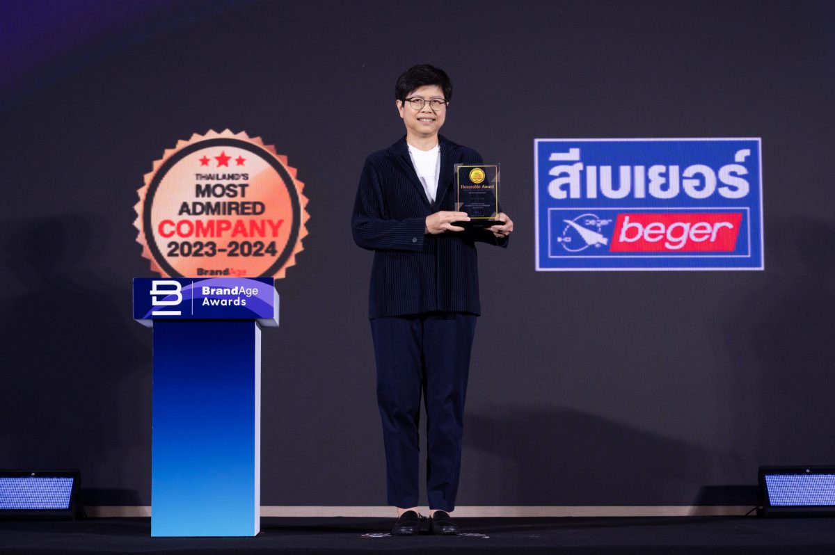 เบเยอร์ คว้ารางวัล 2023-2024 Thailand's Most Admired Company ตอกย้ำความเป็นหนึ่งในสีนวัตกรรมครองใจผู้บริโภค