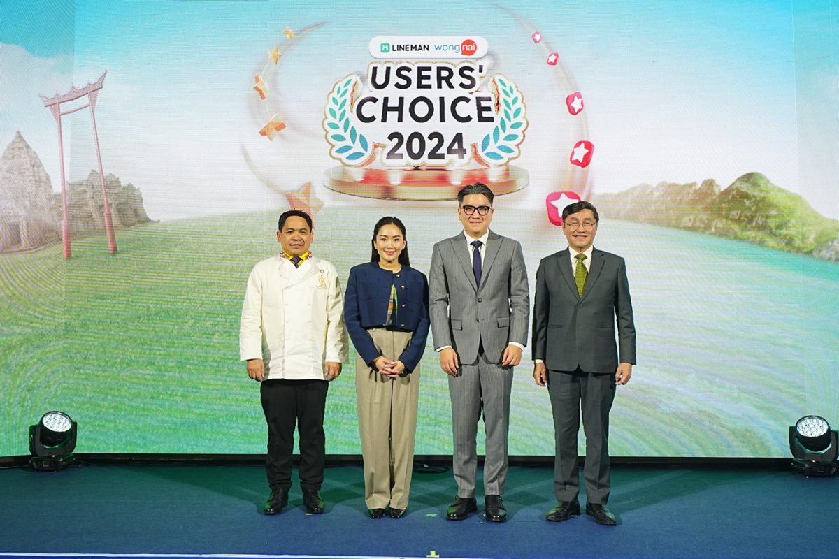 LINE MAN Wongnai จับมือภาครัฐ หนุนซอฟต์พาวเวอร์อาหารไทย ในงานประกาศรางวัล LINE MAN Wongnai Users' Choice