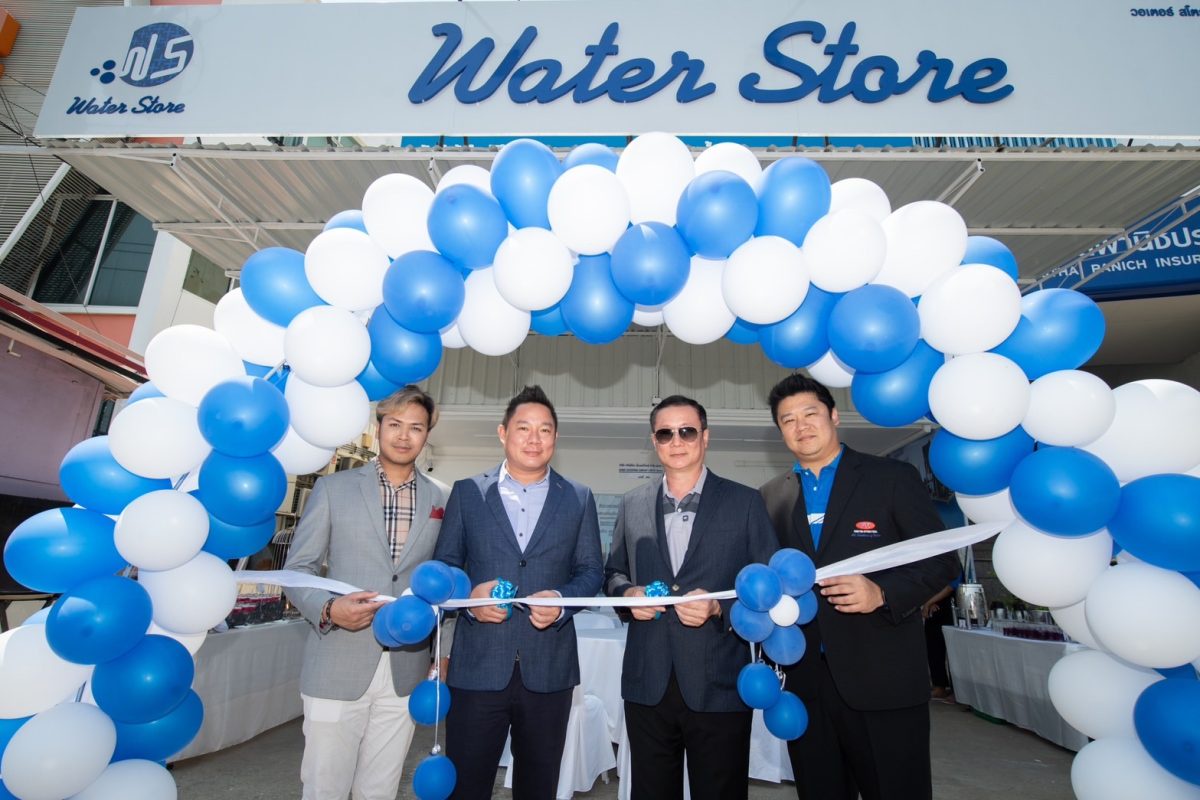 ฟังก์ชั่น อินเตอร์เนชั่นแนล เปิดตัว Water Store สาขานครปฐม