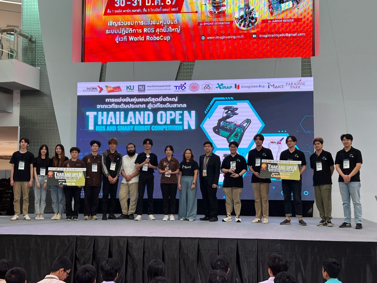 นิสิตคณะวิศวฯ -คณะวิทยาศาสตร์ มก. คว้าแชมป์ และรองแชมป์ ประเทศไทย Thailand Open ROS and Smart Robot Competition