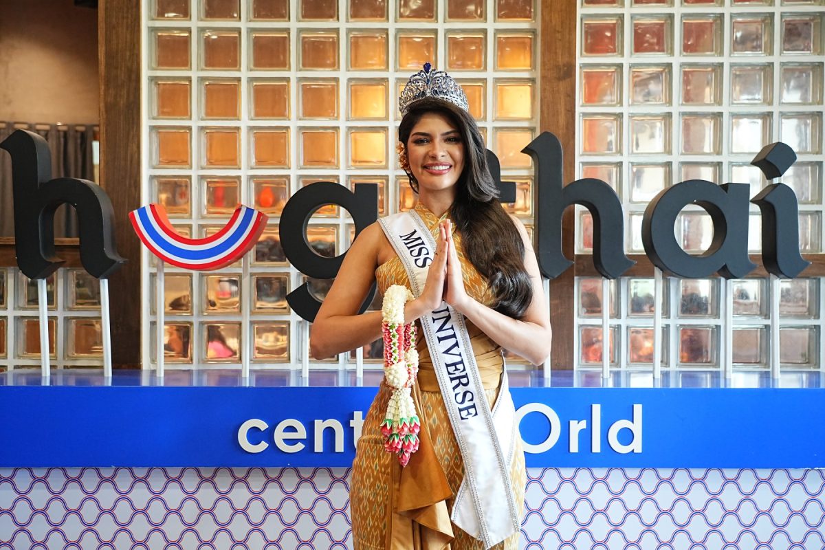 สวยฟาดสะเทือนจักรวาล! เริ่มภารกิจแรก เซ็นทรัลพัฒนาพา เชย์นิส ปาลาซิโอส Miss Universe 2023 สัมผัสเสน่ห์วิถีไทย เตรียมร่วมงานสงกรานต์มหาบันเทิง 13