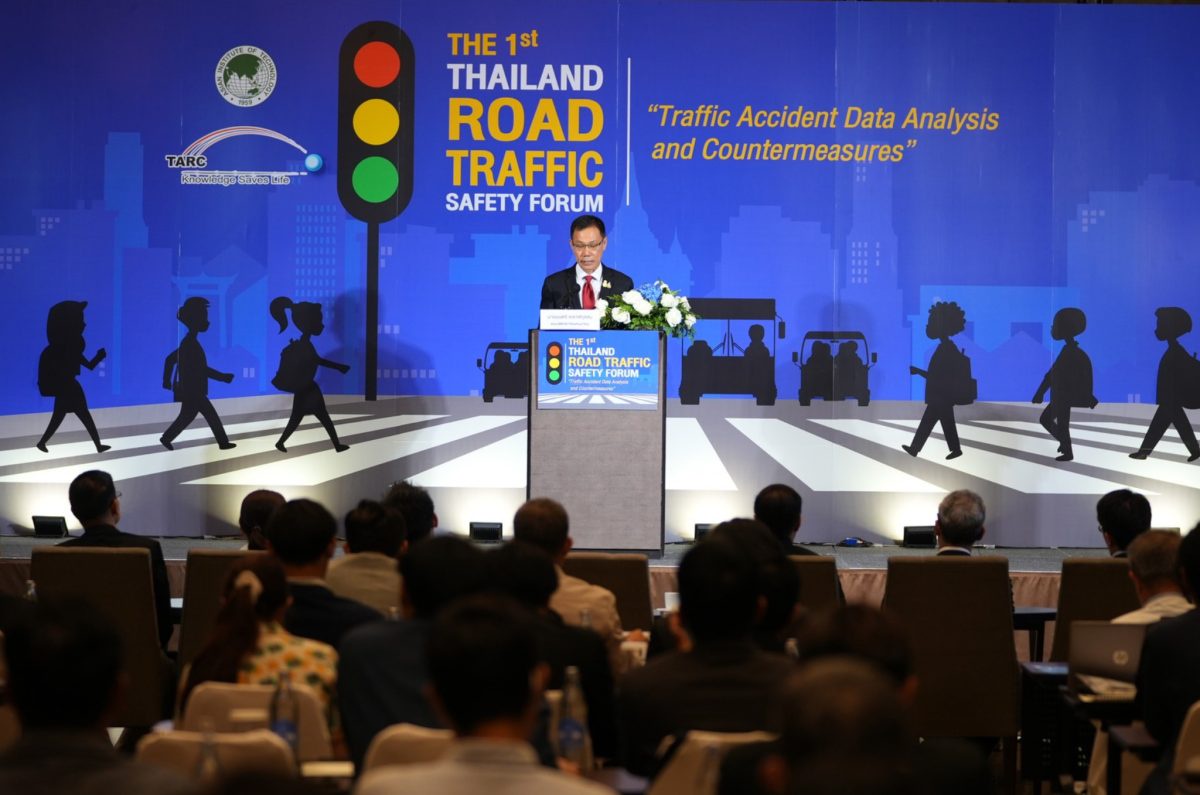 Thailand Accident and Research Center at AIT Hosts the First Thailand Road Safety Forum