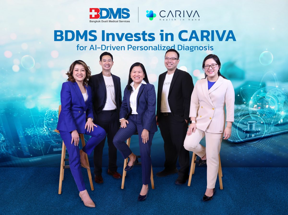 BDMS ลงทุนใน CARIVA พัฒนา AI วิเคราะห์โรคเฉพาะบุคคล ตอกย้ำความเป็นผู้นำการบริการด้านสุขภาพอย่างยั่งยืน