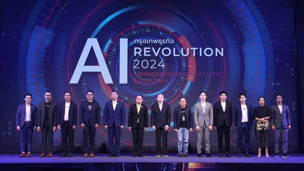 เวทีสัมมนา AI REVOLUTION 2024: TRANSFORMING THAILAND ECONOMY