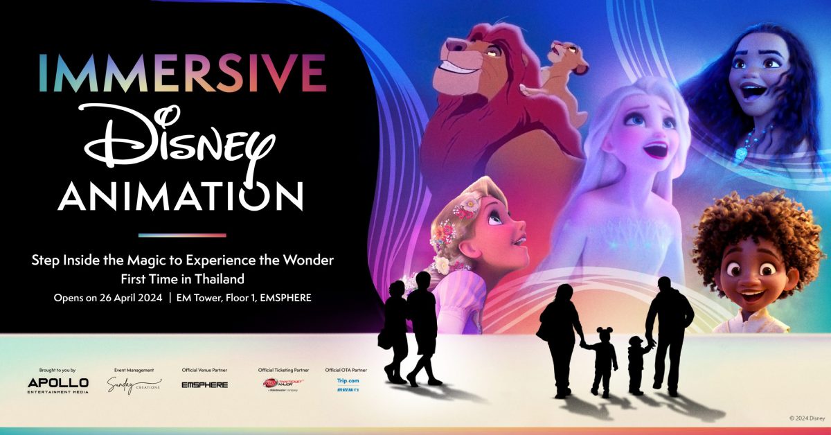 เตรียมพบกับนิทรรศการ Immersive Disney Animation ที่ประเทศไทย เปิดจำหน่ายตั๋วเข้าชมตั้งแต่วันที่ 29 มีนาคม