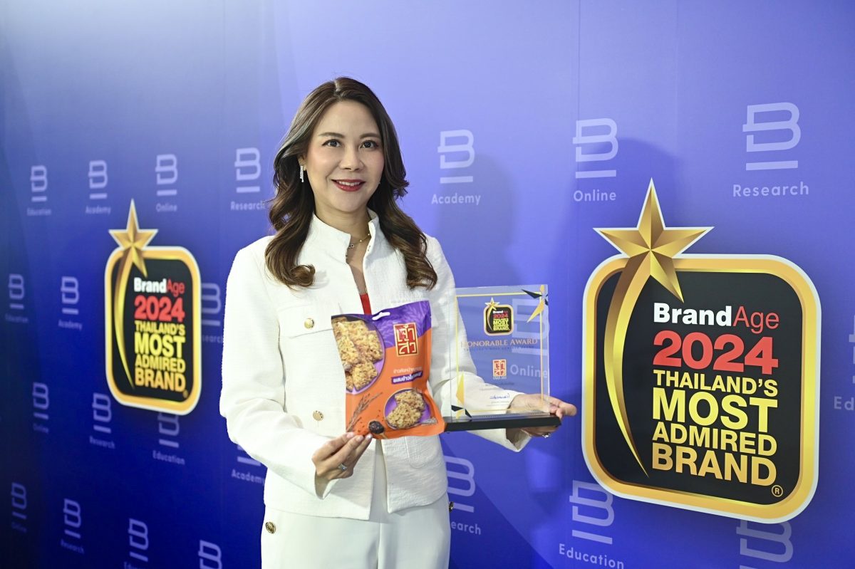 'เจ้าสัว' คว้ารางวัล Thailand's Most Admired Brand ปี 2024 ครองใจผู้บริโภคกลุ่มสแน็คไทย 2 ปีซ้อน