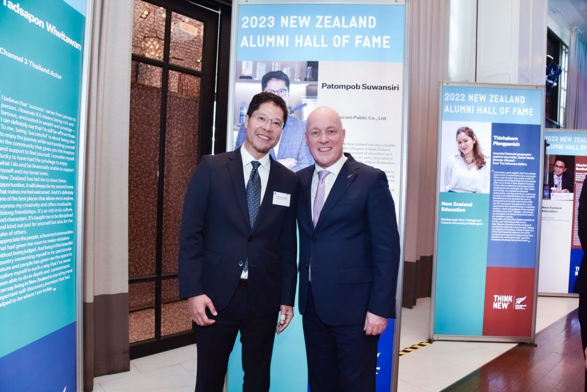 CEO ไทยคม ได้รับเกียรติเข้าพบนายกรัฐมนตรีนิวซีแลนด์ ในงาน New Zealand Alumni Networking