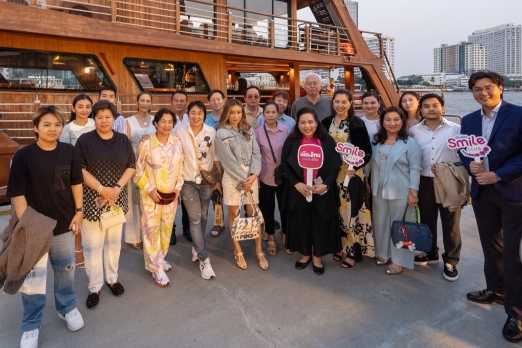 เมืองไทยประกันชีวิต ร่วมกับ ไอคอนสยาม จัดกิจกรรม เมืองไทย Smile Exclusive Dining on Pruek Cruise สำหรับสมาชิกเมืองไทยสไมล์คลับ