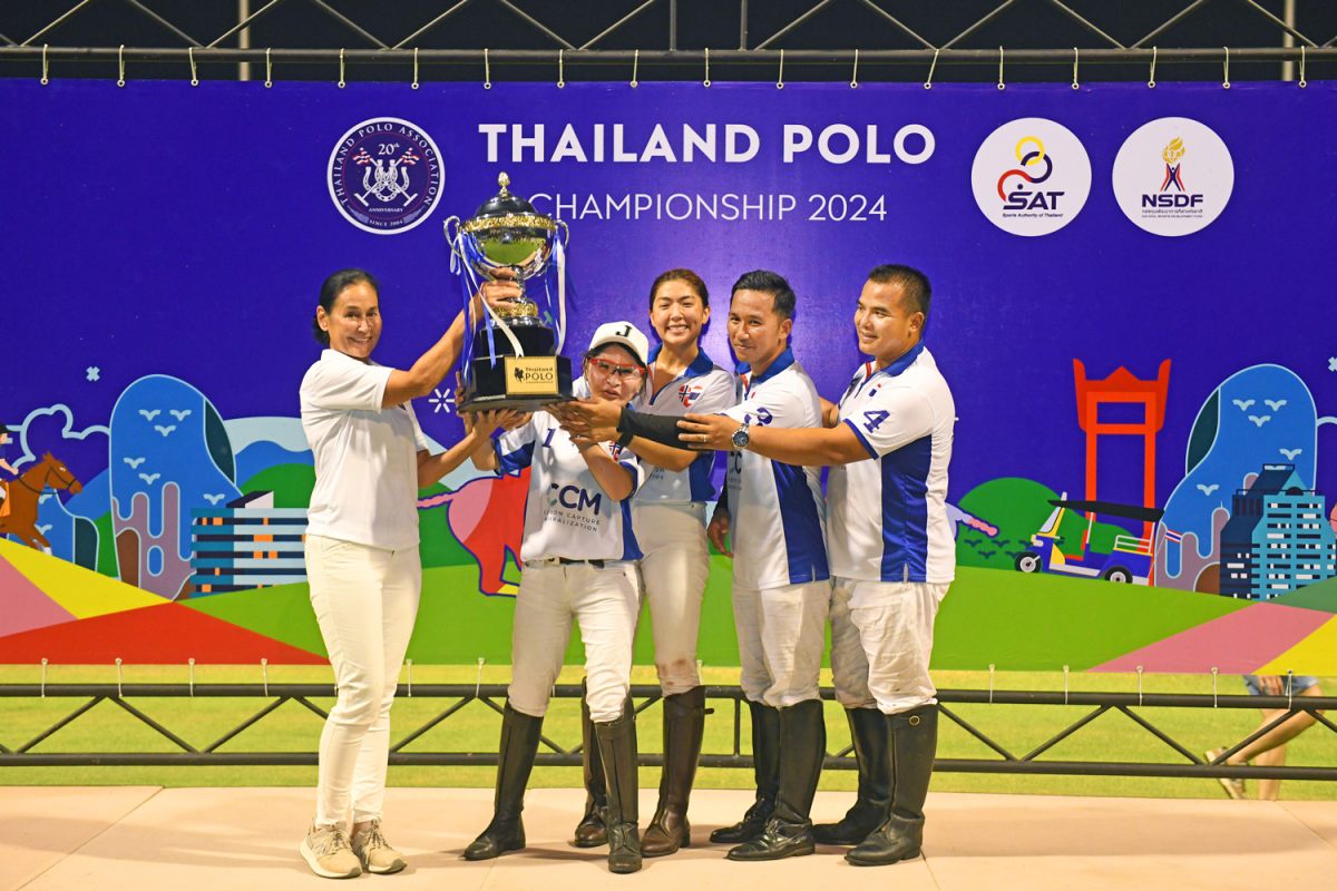 ทีมซีซีเอ็ม คว้าแชมป์การแข่งขันกีฬาขี่ม้าโปโล รายการไทยแลนด์ โปโล แชมเปี้ยนชิพ 2024