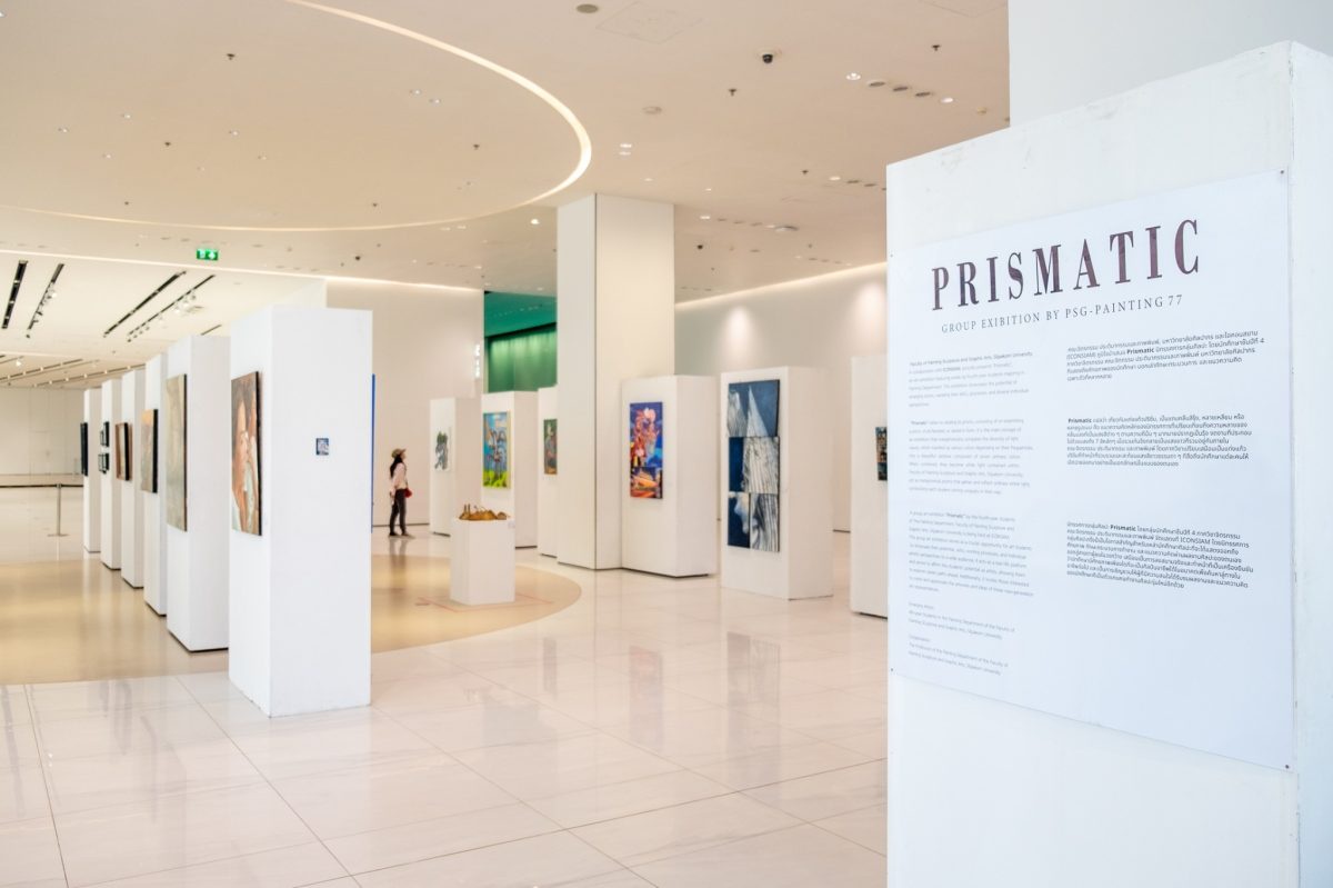 ไอคอนสยาม จับมือมหาวิทยาลัยศิลปากร จัดแสดงผลงานนักศึกษา Prismatic ความหลากหลายทางความคิดสู่ผลงานศิลปะที่สะท้อนตัวตน ณ ICON ART CULTURE