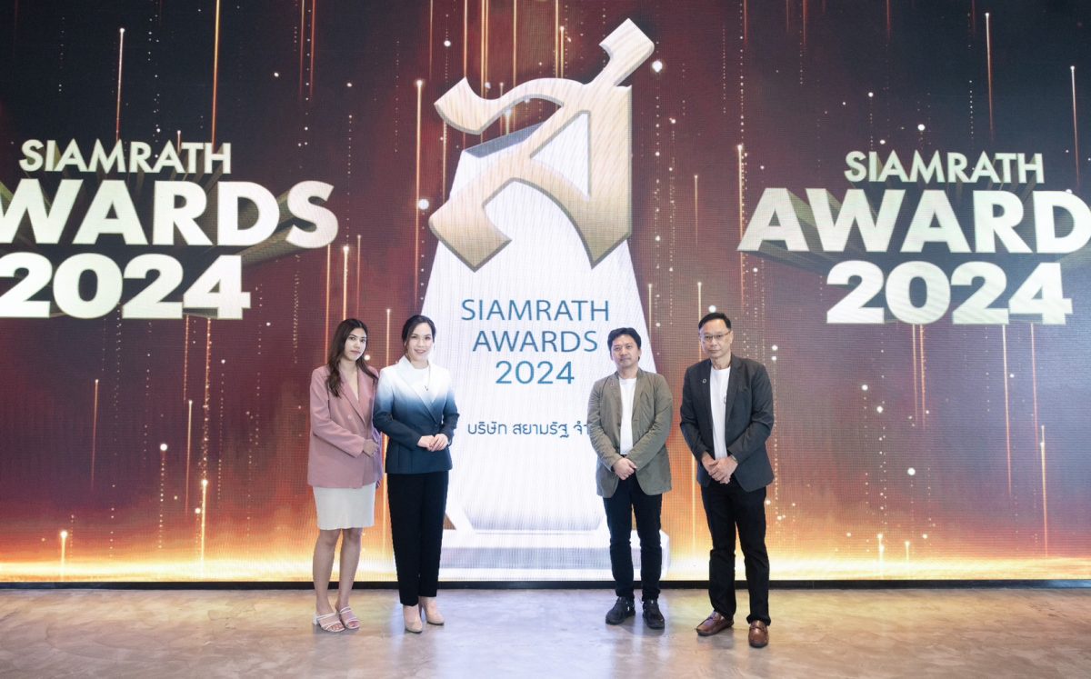 TRP คว้ารางวัลเกียรติยศ Siamrath Awards 2024 ตอกย้ำ ผู้นำศัลยกรรมตกแต่งเฉพาะบนใบหน้าของประเทศไทย