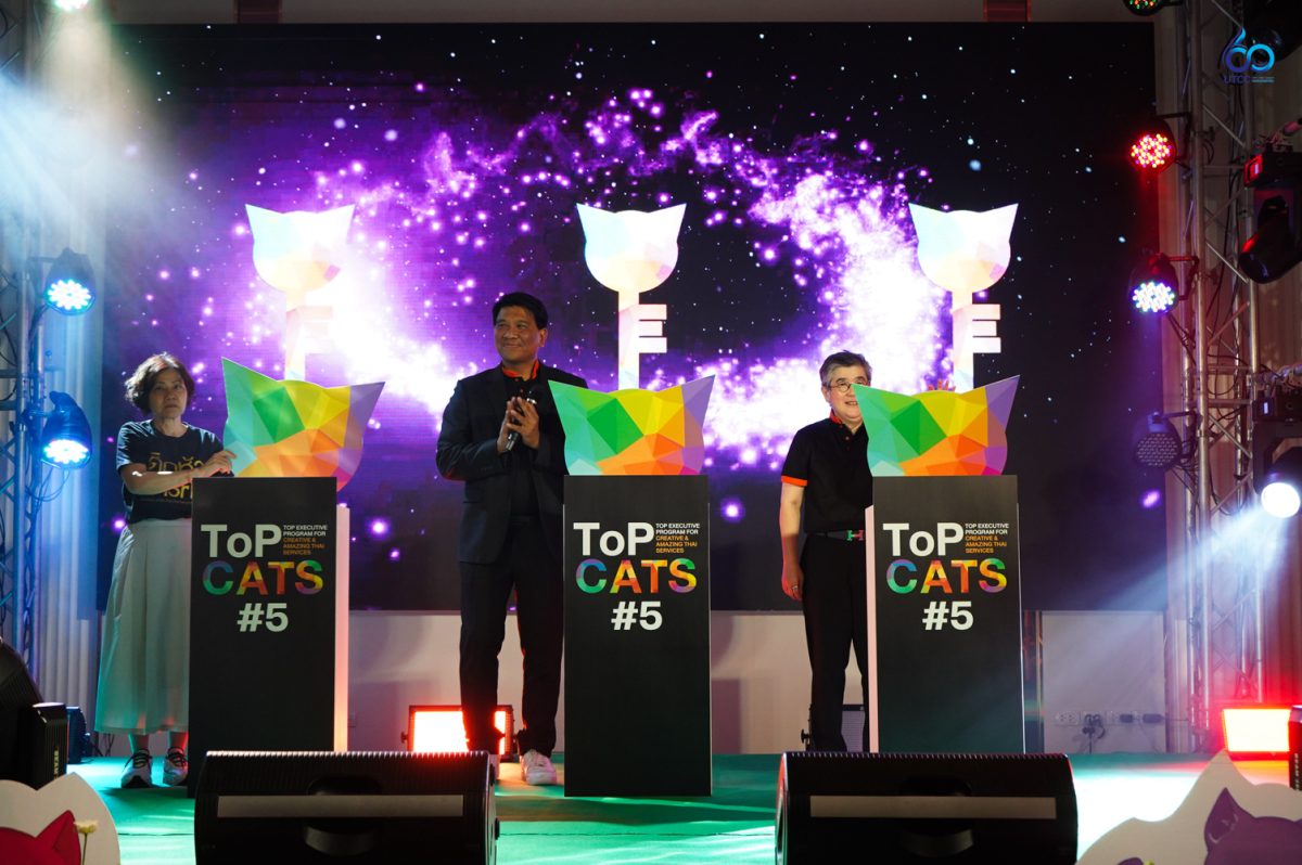 ม.หอการค้าไทย ปฐมนิเทศสำหรับผู้เข้าอบรมหลักสูตรผู้บริหารระดับสูงด้านนวัตกรรมการบริการ รุ่นที่ 5 (Top Executive Program for Creative Amazing Thai Services :