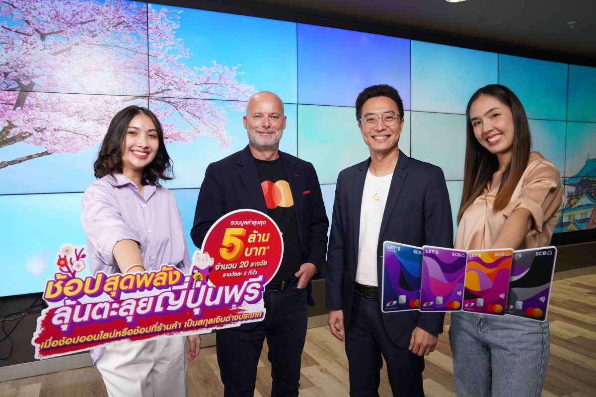 SCB Mastercard debit card launches 'Shop Your Way to an Exciting Japan Getaway' campaign with exclusive offers for foreign currency