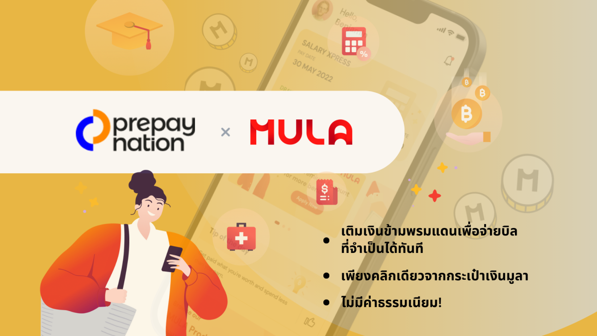 Prepay Nation Partners with MULA to Bridge Financial Gaps for Migrant Workers