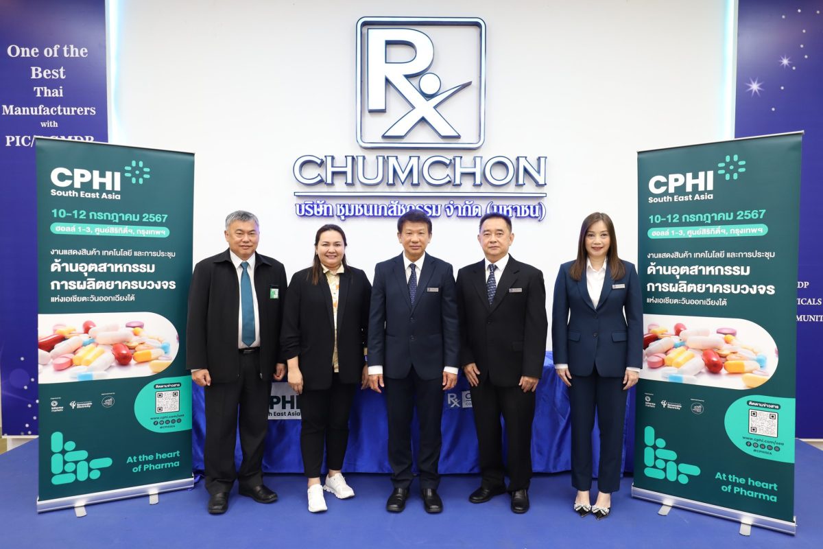 Community Pharmacy Joins Informa Markets to Drive Thailand's New S-Curve and Make Thailand the Medical Hub of