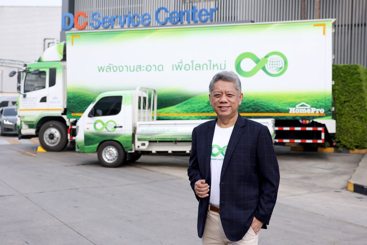 โฮมโปรเดินหน้าโปรเจค Green Transport เปิดตัวรถขนสินค้า EV Truck พลังไฟฟ้า พลังงานสะอาด 100% มุ่งเป้าสู่ Net Zero ระดับโลก ในปี