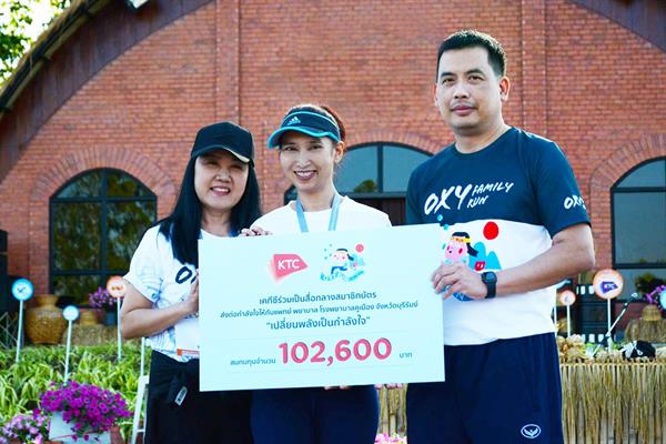Photo Release: KTC partners with Play La Ploen in transferring donation money from the Oxy Family Run 2019 event to Khu Mueang Hospital.