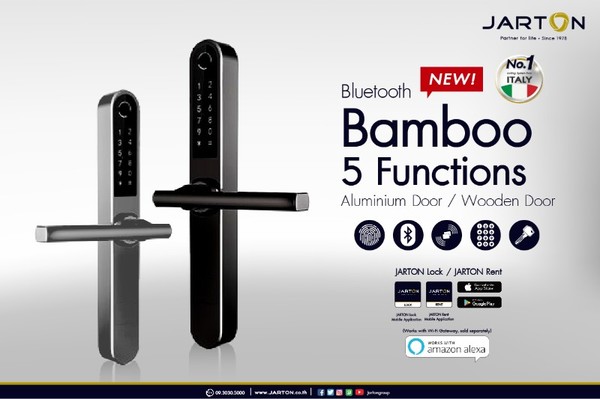 เปิดตัวรุ่นใหม่ล่าสุด Digital Dool Lock รุ่น BAMBOO ระบบกุญแจอัจฉริยะเจ้าแรกในอาเซียน พร้อม 5 ฟังก์ชั่นการใช้งาน