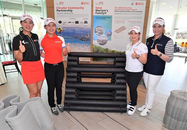เอสซีจี จับมือ คอตโต้ เดินหน้าหนุน โม-เม-เมียว สู้ศึก LPGA 2020 และดัน จีน สู่สนามนักกอล์ฟอาชีพ พร้อมชวนคนไทยร่วมเป็น ผู้พิทักษ์ทะเล ตามแนวทาง SCG Circular Way