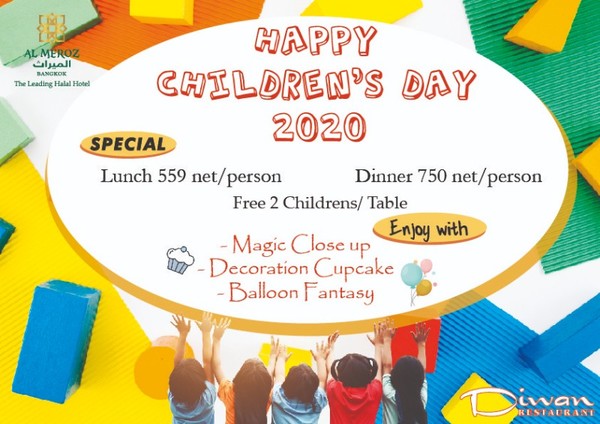 Al Meroz Happy Children?s Day
