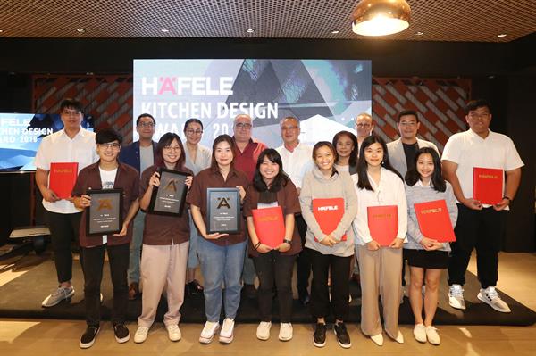 ภาพข่าว: เฮือนครัว บ้านเฮา ไอเดียครัวนักศึกษา ม.ขอนแก่น คว้ารางวัลชนะเลิศการประกวด Haefele Kitchen Design Award 2019