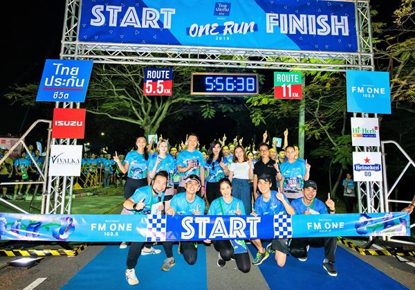 ภาพข่าว: ไทยประกันชีวิต Presents ONE RUN 2019 รวมนักวิ่งรักษ์โลกนับพันคน ร่วมสร้างประสบการณ์วิ่งพร้อมอนุรักษ์สิ่งแวดล้อม