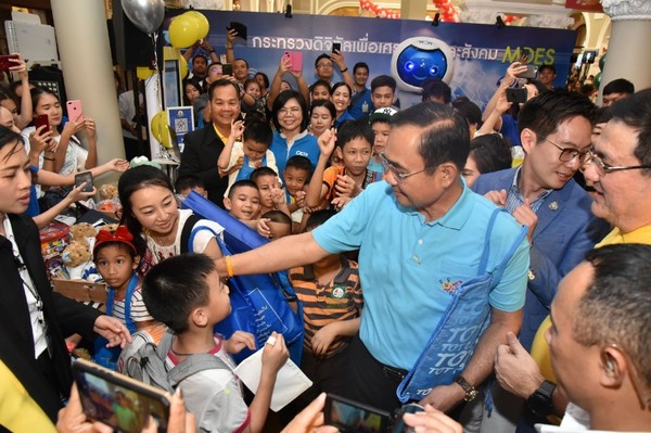 ลุงตู่ เยี่ยมชมบูธดีอีเอสร่วมงานวันเด็กแห่งชาติปี 2563 ณ ทำเนียบรัฐบาล เติมเต็มสาระความรู้ด้านดิจิทัลเป็นของขวัญเยาวชนไทย