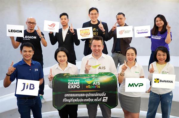 AIS ตอกย้ำผู้นำอีสปอร์ตเพื่อคนไทย ผนึก เอ็ม วิชั่น พร้อมทัพพันธมิตรชั้นนำระเบิดความมันส์ Thailand Game Expo by AIS eSports ครั้งที่ 2 มหกรรมเกมและอุปกรณ์ เกมมิ่งสุดยิ่งใหญ่แห่งปี เตรียมปล่อยพลังอัลติ 30 ม.ค.- 2 ก.พ.นี้ ที่ ไบเทค บางนา