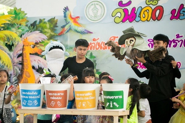 มูลนิธิคุณ ร่วมจัดกิจกรรมวันเด็กประจำปี 2563 เพื่อปลูกจิตสำนึกในการแยกขยะและการแยกขยะอย่างเหมาะสม ให้แก่เยาวชนไทย