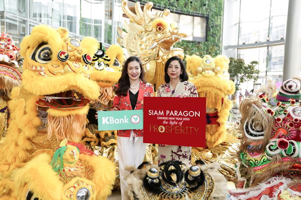 แคมเปญ Siam Paragon Chinese New Year 2020 : The Infinite Prosperity