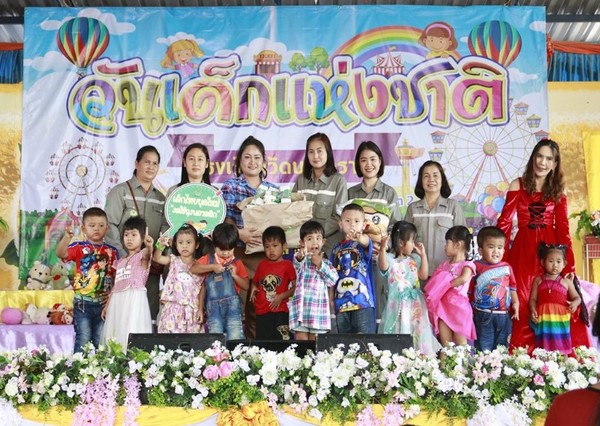 ภาพข่าว: Better Group จัดขบวนความสุข วันเด็กแห่งชาติ 2563