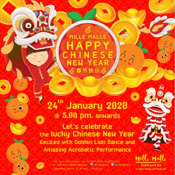 ศูนย์การค้ามิลลี่ มอลลี่ สุขุมวิท 20 เตรียมต้อนรับเทศกาลตรุษจีนที่กำลังจะมาถึงนี้อย่างยิ่งใหญ่ ในงาน Mille Malle Happy Chinese New Year 2020