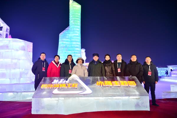 Xinhua Silk Road: แบรนด์แห่งชาติ ของจีนตบเท้าเข้าร่วมเทศกาลน้ำแข็งและหิมะ Harbin Ice-Snow World