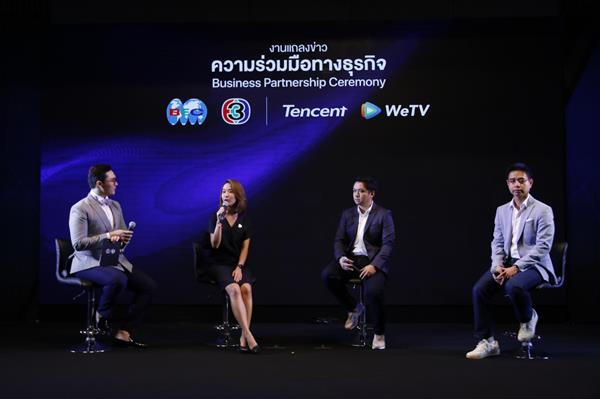 ยิ่งใหญ่! ช่อง 3 จับมือเทนเซ็นต์ คัดสรรละครดัง ขึ้นแพลตฟอร์ม WeTV แบบเอ็กซ์คลูซีฟ ขยายฐานผู้ชมทั้งในไทยและจีน