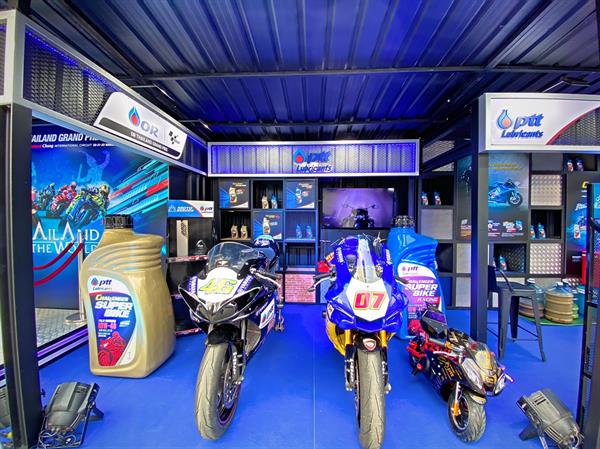 PTT Lubricants เอาใจชาว 2 ล้อ จัดเต็มกิจกรรม สุดพิเศษ Bangkok Motorbike Festival 2020