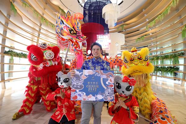เกษรวิลเลจร่วมเฉลิมฉลองเทศกาลตรุษจีน GAYSORN CHINESE NEW YEAR FEST 2020 ในคอนเซ็ปท์ ART ๏ CULTURE ๏ SHOPPING ๏ ANG PAO ตั้งแต่วันที่ 16 มกราคม - 29 กุมภาพันธ์ 2563