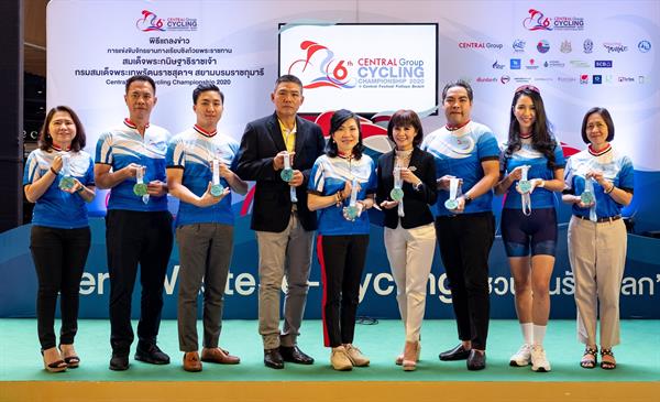 ภาพข่าว: ข้าวมาบุญครอง สนับสนุนกิจกรรมแข่งขันจักรยาน Central Group Cycling Championship 2020