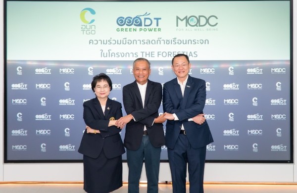 MQDC รวมพลังกับ อบก. และอีอีซี ดีที ช่วยลดการปล่อยก๊าซเรือนกระจกในประเทศไทย ตอกย้ำเดอะ ฟอเรสเทียส์ โครงการเมืองระดับโลกแห่งแรก ที่ใส่ใจทุกชีวิตอย่างแท้จริง