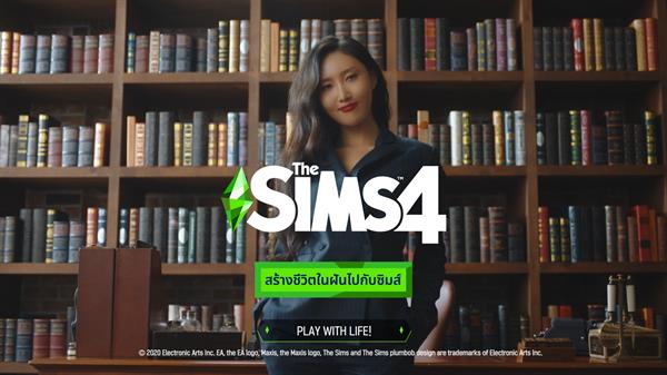 EA จับมือ Hwasa วง MAMAMOO ชวนแฟนเกมเล่น The Sims 4 ช่วงตรุษจีนนี้ ฮวาซา ศิลปินเคป็อปชื่อดัง ชวนทุกคนมาเล่นเดอะซิมส์ 4 เพื่อสานต่อสิ่งที่อยากทำในปีใหม่ให้เป็นจริง