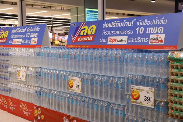 The drought season will not be dry as Tops and Family Mart offer Discount for the Nation to stand by peoples side, maintaining bottled water prices and increasing stock by 100%