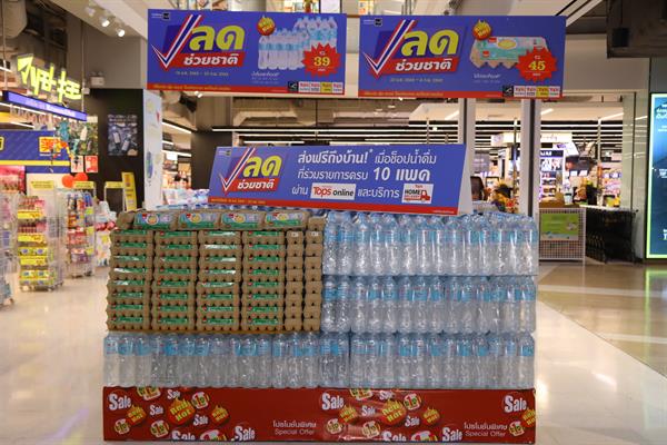 The drought season will not be dry as Tops and Family Mart offer Discount for the Nation to stand by peoples side, maintaining bottled water prices and increasing stock by 100%