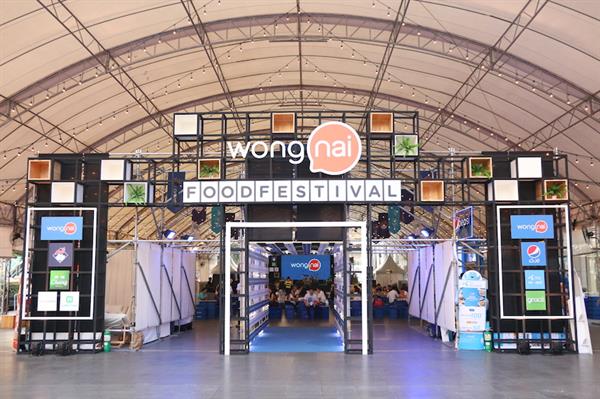 เริ่มแล้ว! 5 วันแห่งความอร่อย จัดเต็ม 100 ร้านดัง ที่ Wongnai คัดไว้ให้คุณในงาน Wongnai Food Festival 2020