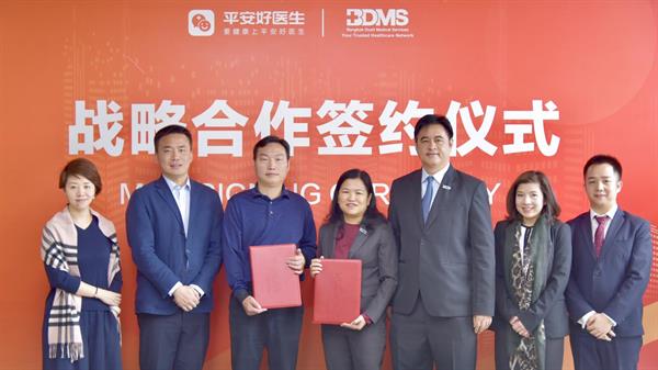 Award-winning BDMS joins forces with 48 hospitals of its 6 affiliates, responding to government policy of making Thailand hub of medical tourism with international standard