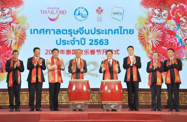 ภาพข่าว: ททท. จัดเทศกาลตรุษจีนประเทศไทย ปี 2563 ย้ำสัมพันธ์ 45 ปีการทูตไทย-จีน
